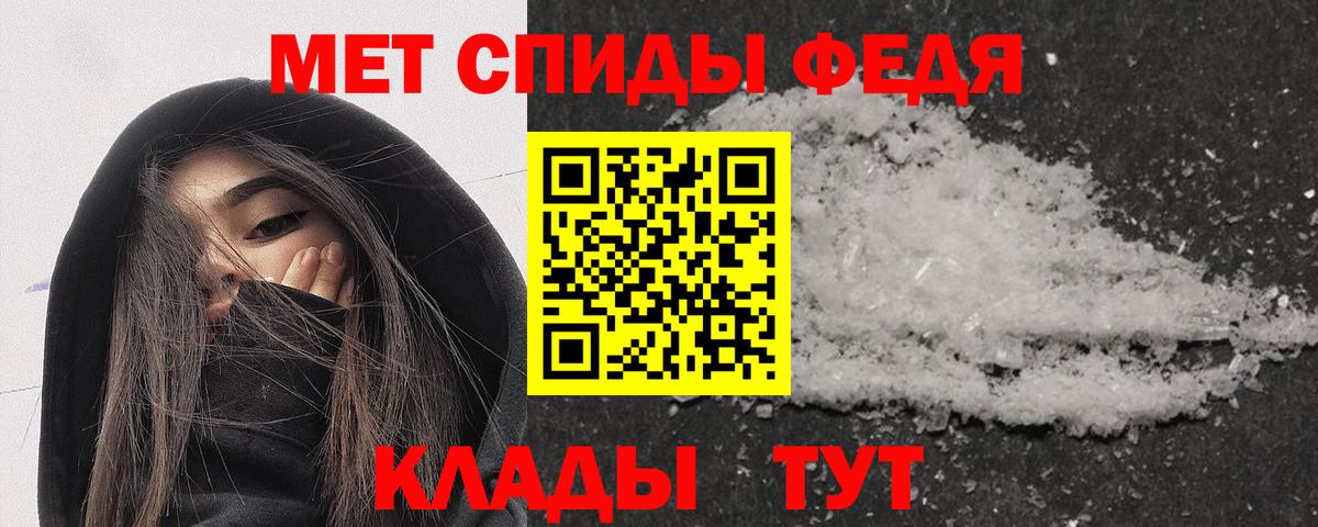 Амфетамин  Вход с VPN  Грозный  Amphetamine VHQ  АМФ 