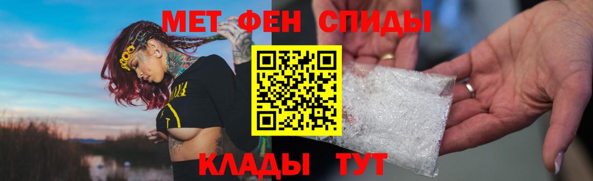 Амфетамин 98% Грозный