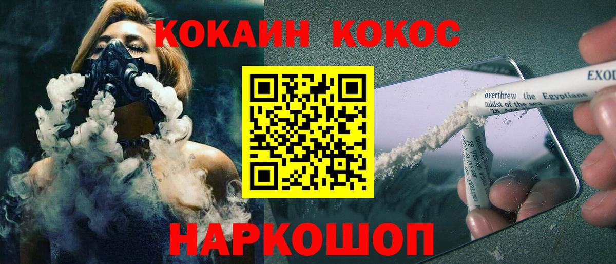 COCAIN 99%  Кокаин 98%  Грозный  Вход с VPN 