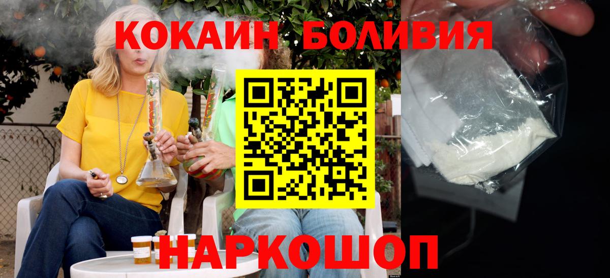 КОКАИН Columbia Грозный
