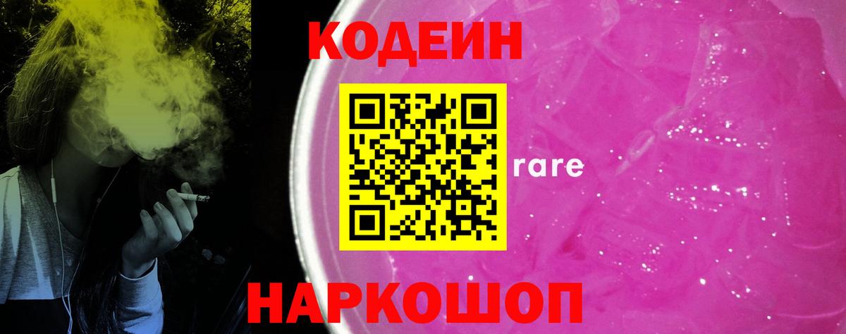 ГАШИШ Грозный