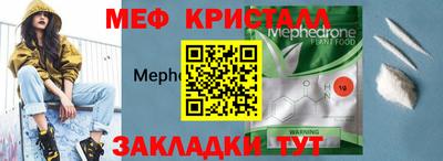 не бодяженный Мариинск