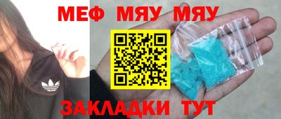 спиды Малоярославец