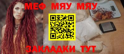 круглые Малгобек