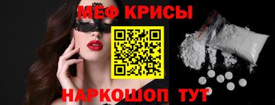 спиды Малоярославец
