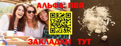 не бодяженный Мариинск