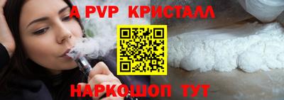 спиды Малоярославец