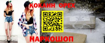 круглые Малгобек