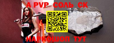 спиды Малоярославец