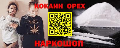 круглые Малгобек