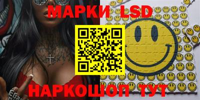 спиды Малоярославец