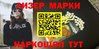 не бодяженный Мариинск