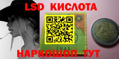 круглые Малгобек