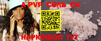 круглые Малгобек