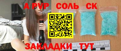 не бодяженный Мариинск