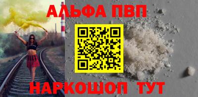 спиды Малоярославец