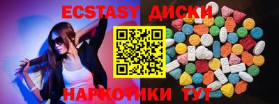 спиды Малоярославец