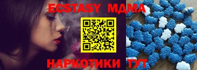 спиды Малоярославец