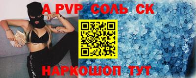 спиды Малоярославец
