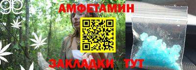 спиды Малоярославец