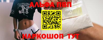 спиды Малоярославец