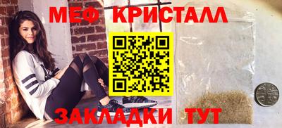 круглые Малгобек