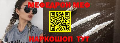 спиды Малоярославец