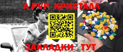 круглые Малгобек