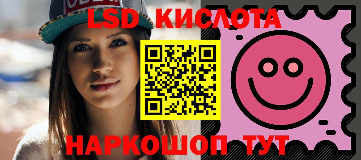 Лсд 25 экстази кислота  МЕГА tor  Грозный  Вход с VPN 