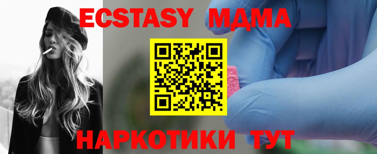 MDMA VHQ  MDMA crystal  Грозный  MDMA  Вход с VPN 