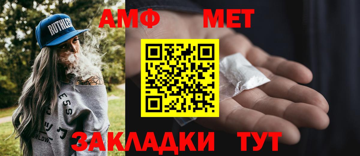 Грозный  Метамфетамин винт  Метамфетамин винт  Вход с VPN 