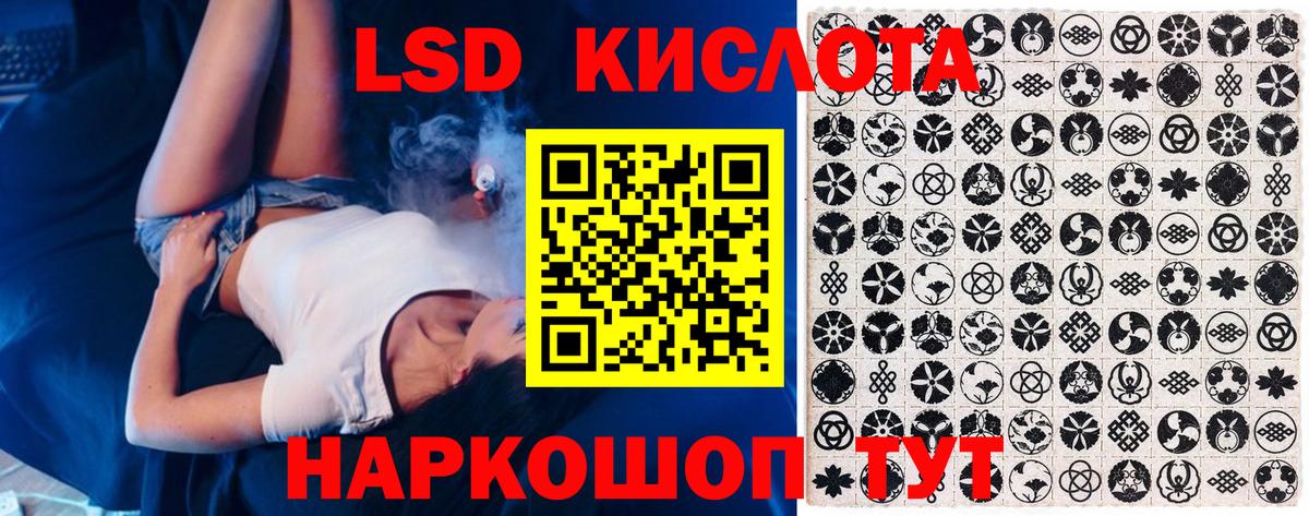 Марки N-bome  Вход с VPN  Грозный  Марки NBOMe 1,5мг 