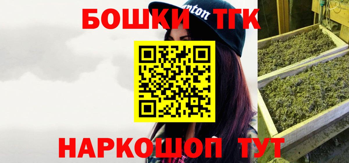 Шишки марихуана AK-47  Вход с VPN  Шишки марихуана AK-47  Каннабис SATIVA & INDICA  Грозный 