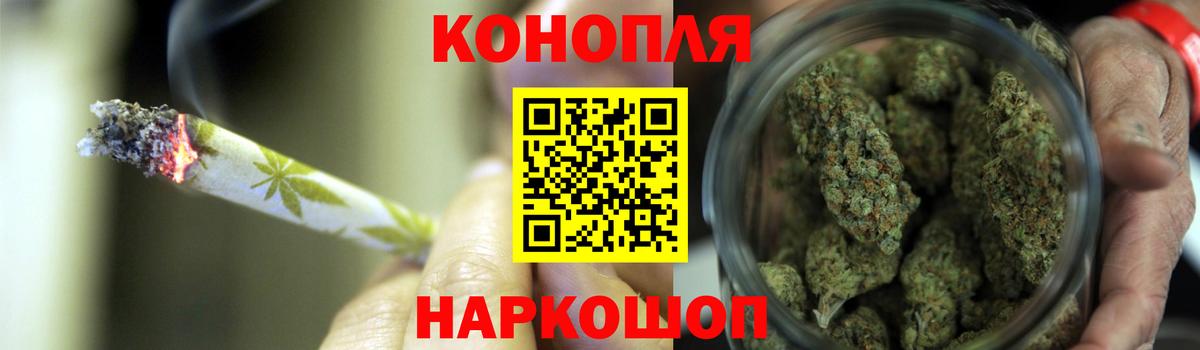 Каннабис LSD WEED Грозный